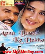 Apna Bana Ke Dekho 1962 song download